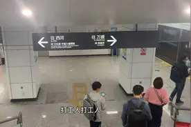 成都地铁🚇：晚上九点以后。视频封面