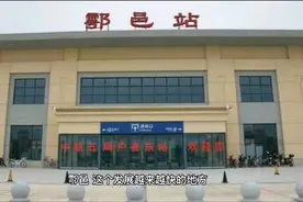 鄠邑（hù yì）区，原称户县视频封面