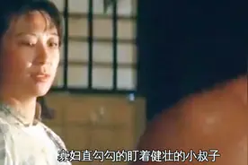 女人跟小叔子搭伙过日子，小叔子却看上了村花结果。。视频封面