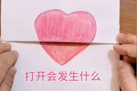 哥哥和弟弟比赛画爱心，哥哥的爱心里竟藏着一对小可爱视频封面