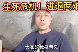 亲身经历！广西进云南219道路惊险危机，在大雾中艰难走了4小时视频封面