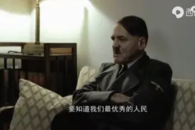 【帝国的毁灭】德军最后的倔强，元首怒了视频封面