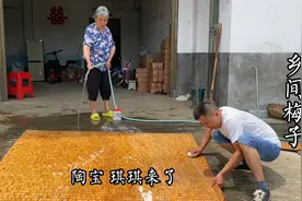 天气炎热，歌神帮奶奶把凉席拿出来洗干净，两人对话太幽默视频封面