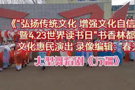 《“弘扬传统文化 增强文化自信”》图文拍摄 字幕编辑：春光视频封面