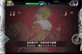 死神vs火影波风水门（新春限定）教学视频封面