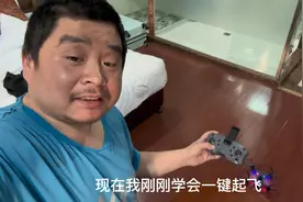 外卖小哥辞职徒步西藏，消费两百多买个无人机，午餐大馄饨配烧卖视频封面