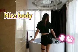 浴室也能做这种事？《nice body》简直回忆满满！