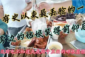 到底是30还是40元？顾客就买2个菜居然还能算错，老板的智商太低视频封面