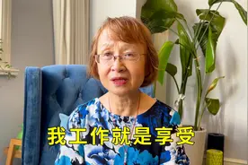 【四】上海阿姨退而不休，70岁还在拼命工作，她称工作就是享受视频封面