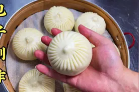 面团发的挺好的为什么蒸出来的包子、塌陷、鼓泡、回缩呢？视频封面