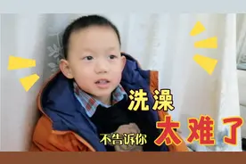 爱玩水的小伙子，今晚怎么啦？迟迟不去洗澡😅