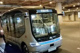 广州无人驾驶公交车，很多人不敢坐，今天车上就我一个乘客视频封面