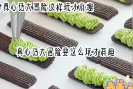 真心话大冒险要这么玩才有趣视频封面