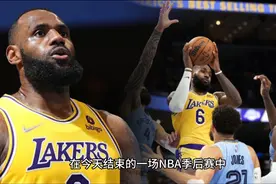 湖人93－103输给灰熊，看看首发五虎数据，谁才是输球罪人？视频封面