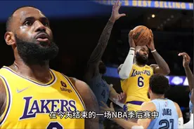 湖人93－103输给灰熊，看看首发五虎数据，谁才是输球罪人？视频封面