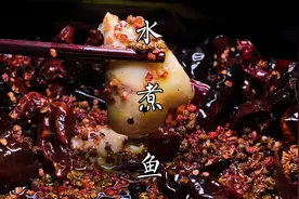 辣椒当中找鱼的重庆江湖菜水煮鱼，这快失传的做法你一定没有吃过视频封面