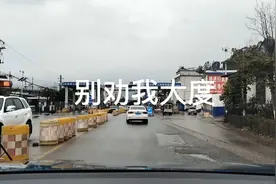 云南第一条  高速公路 昆石高速 大年初二，行驶一切正常视频封面