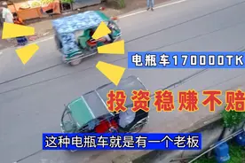 孟加拉到处是商机，投资辆电瓶车170000TK，每月可收租金15000TK视频封面