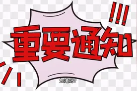 热搜第一：成立27年的培训机构“巨人教育”宣布倒闭，你还好吗？视频封面