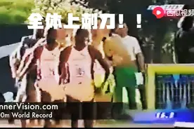 一千米世界纪录，用时2分11秒，全程冲刺！视频封面