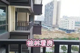 在桂林看房啦，小高层小户型，每平5000多元，大家觉得值得购买吗视频封面