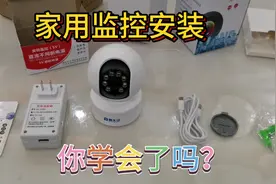 5分钟教会大家安装室内监控摄像头视频封面