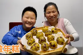 春节快到了，今天阿源在家做年糕，香甜软糯真好吃，做法超简单视频封面