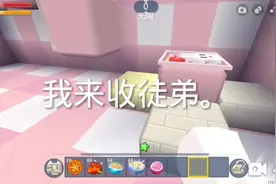 收徒弟视频封面