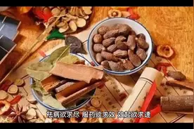 中医治疗过程中病情加重，别担心，那是排病反应！视频封面