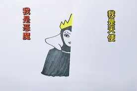 不同人画的天使与恶魔，第一个太搞笑了视频封面