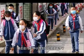 开学季，解决好学生“开学恐惧症”，家长需加强引导视频封面