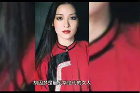 李敖一生有多少女人？他最爱哪一个？晚年回忆录讲述得一清二楚！视频封面