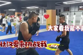 拳击“梅威瑟“”挑战50岁大叔，你看谁能赢视频封面