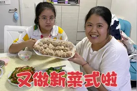湖南华华做糯米肉丸包鹌鹑蛋，做法简单色香味具全，赶紧收藏起来视频封面