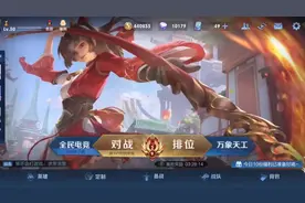 腾讯游戏未成年防沉迷退款教学视频封面