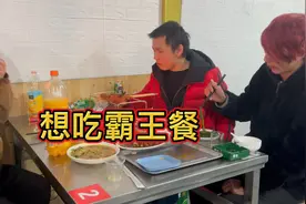 朋友请吃饭吃到一半跑了，剩下两人不想买单，原因如此的可笑……视频封面
