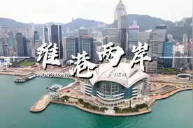 航拍香港·维多利亚湾，白昼交替视频封面