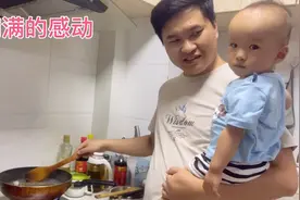 这个老公越来越体贴了，下班带娃做饭，让怀孕的四妹十分幸福激动视频封面