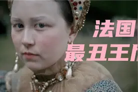 真实历史改编，凯瑟琳·美第奇辛酸上位史—《毒蛇王后》视频封面