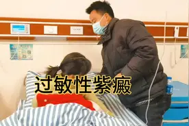 小妞脚上长满红点，赶紧送医院检查，看看医生怎么说！视频封面
