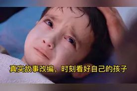 平凡英雄：为抢救断臂男孩，每个平凡人做出的英雄举动太感人视频封面