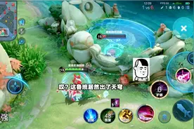小小鲁班如此嚣张，原来是出了天穹，穿墙调戏各路英雄视频封面