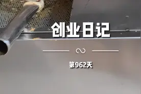 油水分离器是什么原理视频封面
