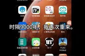 时隔九千年，最强广告拦截器，配上规则。拦截市面上99%的广告。视频封面