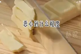 吐槽我们班恶心的女生。视频封面