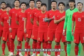 国足第四轮对沙特时间已定视频封面