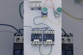 交流接触器互锁工作原理与接线方法分享给大家！视频封面