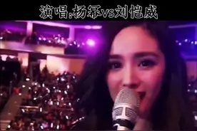 杨幂和刘恺威合唱《想把我唱给你听》太好听了视频封面