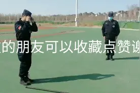 全国保安证实操器械考试内部教学（二）视频封面