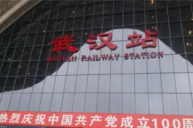 从武汉站乘坐高铁列车去汉口站，运行左侧展望